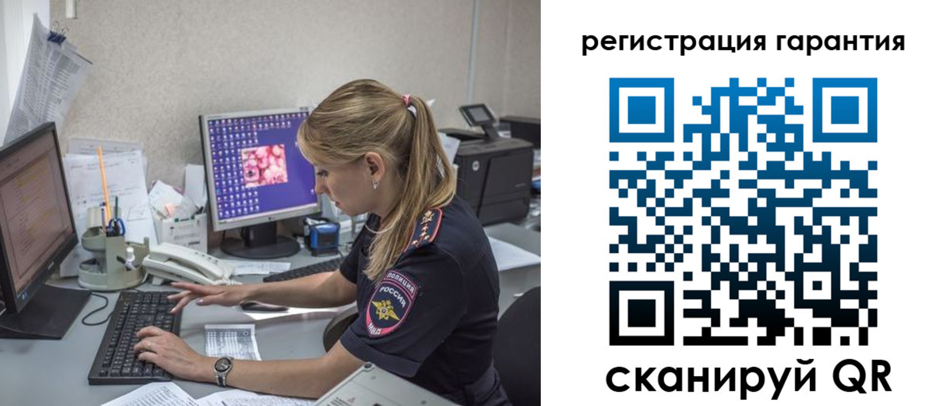временная регистрация собственник в Азове